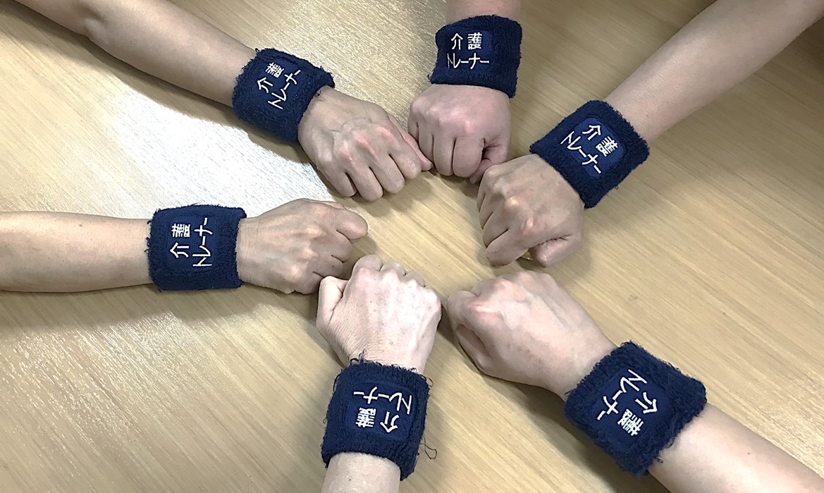 介護トレーナー